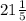 21 \frac{1}{5}