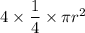 4 \times  \dfrac{1}{4}  \times  \pi{r}^{2}