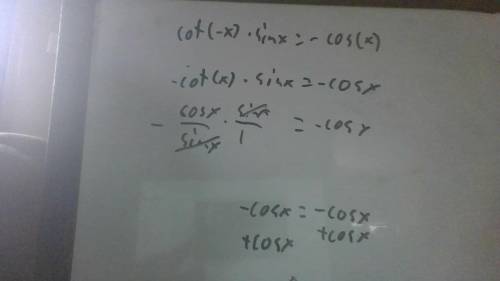 Cot(-x)*sin(x) = -cos x

help pls lol
simplify that fist answer gets brainliest and if its a bs answ