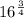 16 ^\frac{3}{4}