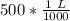 500*\frac{1 \ L}{1000 }