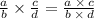 \frac{a}{b}\times \frac{c}{d}=\frac{a\:\times \:c}{b\:\times \:d}