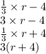 \frac{1}{3}  \times r - 4 \\ 3 \times r - 4 \\  \frac{1}{3}  \times r + 4 \\ 3(r + 4)