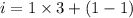 i=1\times3+(1-1 )