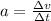 a= \frac{ \Delta v}{\Delta t}