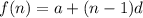 f(n)=a+(n-1)d