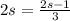 2s =  \frac{2s- 1}{3}