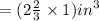 = (2 \frac{2}{3}  \times 1) {in}^{3}