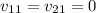 v_{11}=v_{21}=0