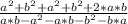 \frac{a^2 + b^2 + a^2 + b^2 + 2*a*b}{a*b - a^2 - a*b - b^2 - b*a}