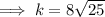 \implies k = 8\sqrt{25}