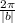 \frac{2\pi}{|b|}