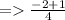 = \frac{-2 + 1}{4}