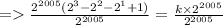 = \frac{2^{2005}(2^3 - 2^2 - 2^1 + 1)}{2^{2005}}  = \frac{k \times 2^{2005}}{2^{2005}}
