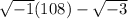 \sqrt{ - 1} (108) -  \sqrt{ - 3}