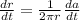 \frac{dr}{dt}  =  \frac{1}{2\pi r}  \frac{da}{dt}