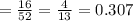 = \frac{16}{52} = \frac{4}{13} = 0.307