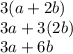 3(a + 2b) \\ 3a+3(2b) \\ 3a+6b