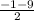 \frac{-1-9}{2}