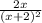 \frac{2x}{(x+2)^2}