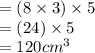 = (8 \times 3) \times 5 \\  = (24) \times 5  \\  = 120 {cm}^{3}