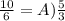 \frac{10}{6}  = A) \frac{5}{3}