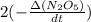 2(-\frac{\Delta (N_2O_5)}{dt} )