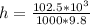 h=\frac{102.5*10^3}{1000*9.8}