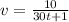 v =  \frac{10}{30t +1 }