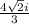 \frac{4\sqrt{2}i }{3}