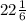 22\frac{1}{6}