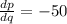 \frac{dp}{dq} = -50