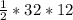 \frac{1}{2}*32*12