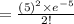 =\frac{(5)^2\times e^{-5}}{2!}