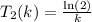 T_2(k) =  \frac{\ln(2)}{k}