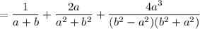 =\dfrac{1}{a+b}+\dfrac{2a}{a^2+b^2}+\dfrac{4a^3}{(b^2-a^2)(b^2+a^2)}