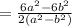 \\=  \frac{6 {a}^{2} - 6 {b}^{2}  }{2( {a}^{2} -  {b}^{2}  )}