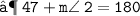 \large{ \tt{⟶ \: 47 \degree + m \angle \: 2 = 180 \degree}}