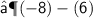 \quad\quad\quad\quad\sf{⟶{( - 8)}  - ( 6)}