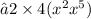 −2 \times 4( {x}^{2} x^5)