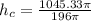 h_c = \frac{1045.33\pi}{ 196\pi}