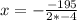 x = -\frac{-195}{2 * -4}