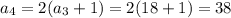 a_4 = 2(a_3 + 1) = 2(18 + 1) = 38