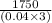 \frac{1750}{(0.04 \times 3)}