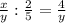 \frac{x}{y} :\frac{2}{5}=\frac{4}{y}