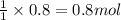 \frac{1}{1}\times 0.8=0.8mol