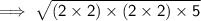 \sf\implies \sqrt{(2 \times 2) \times (2 \times 2) \times 5}