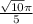 \frac{\sqrt{10} \pi }{5}