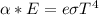 \alpha*E=e \sigma T^4