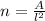 n = \frac{A}{l^{2}}